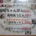 ジュン - 価格が改定されました(2013年8月現在）