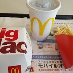 マクドナルド - 