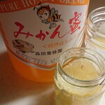 みんなのおじや - みかん蜂蜜レモンソーダ