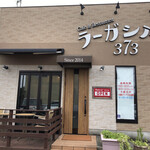 ラーガシア373 - 外観