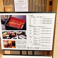 日本橋いづもや - 