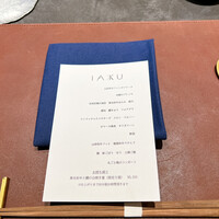 IAKU  - 