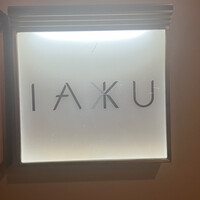 IAKU  - 