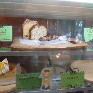 ひだまりCafeえむ_0