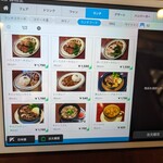 Niku Baru Sunoki - ランチメニュー
                タブレット操作は店員さんがやってくれた
                飯やや多めとかは入力できず、
                自力でやっても結局呼ばなきゃならんので、
                手間が省けて助かりますわ