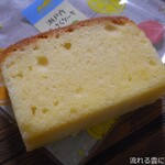 博愛堂 - 瀬戸内はっさくケーキ