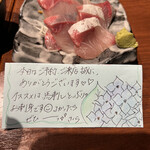 九州産地直送居酒屋 さくら - 