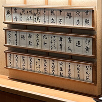 京都祇園 天ぷら八坂圓堂 - 