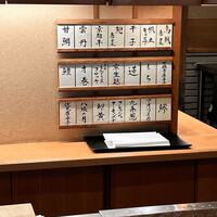 京都祇園 天ぷら八坂圓堂 - 