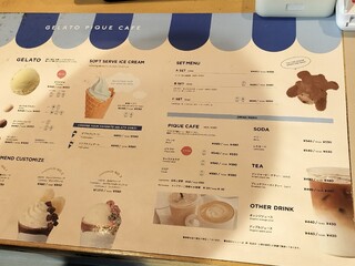 h Gelato pique cafe creperie - メニュー