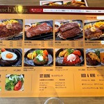 レストラン せんごく - ランチメニュー