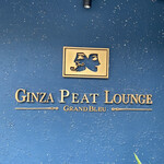 GINZA GRAND BLEU PEAT LOUNGE - 