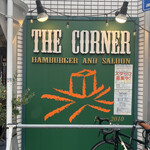 THE CORNER Hamburger & Saloon - 