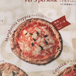 アンティーカ・ピッツェリア・ダ・ミケーレ - 