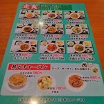 東京穆斯林飯店 - 