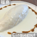 Cirquegout - 