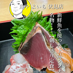 魚や よいち - 名古屋　伏見駅至近！