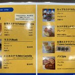 エムズスイーツ - 