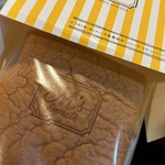 エムズスイーツ - 