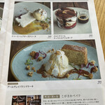 ダブルフォーアパートメント - 