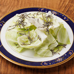 salted kelp cabbage