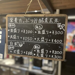 腸活カフェCryptobiosis - 