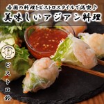 Aji Ambisutoro Suzu - 本格的なアジア料理の数々とお酒をビストロスタイルで味わう当店ならではの楽しみ方を満喫していただけます！