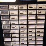 常陸牛らぁめん 希 - 