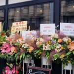 常陸牛らぁめん 希 - 