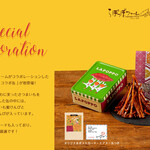 おいもさんのお店 らぽっぽ - 料理写真: