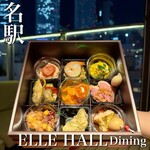 ELLE HALL Dining  - 