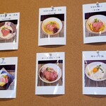 常陸牛らぁめん 希 - 