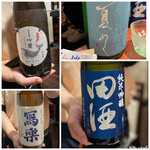 酒肴場 屯 - この日いただいた日本酒