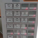 Akasaka Ajiichi - 券売機。ご飯があっても良さそうな印象。