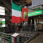 トラットリア ダイ パエサーニ - 