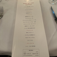 AKARENGA STEAK HOUSE - 