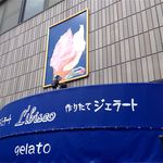 Libisco - ネイビーの看板が目印です