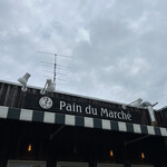 Pain Du Marche - 