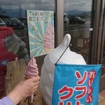 上田 道と川の駅 おとぎの里 物販コーナー - 