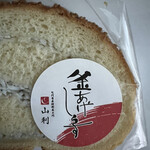 ブーランジェリー スドウ - 山利しらす フォカッチャ（包装）