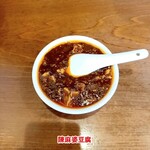 탄탄멘시 - 진마파두부