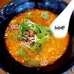 탄탄멘시 - 탄탄면 클로즈업