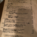 カンティーナ ヴィニエトゥッティ - 