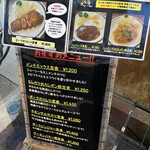 かつれつ四谷たけだ - 