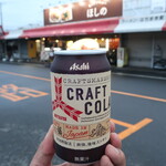 キッチン ニューほしの - 缶ジュース（三ツ矢クラフトコーラ）※店舗そばの自販機にて購入，たぬぞう左手