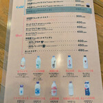 グリーン ファーム - 