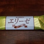キッチン ブルー グローブ - お菓子のアップ