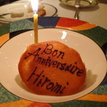 レストラン アラジン - 