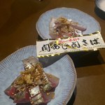 産直屋 たか - （再訪１）関アジ