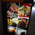 ジューシーパパ - 看板